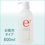 e'�V�����v�[ 600ml
