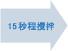 15�b�����a����
