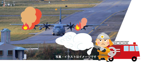 写真・イラストはイメージです