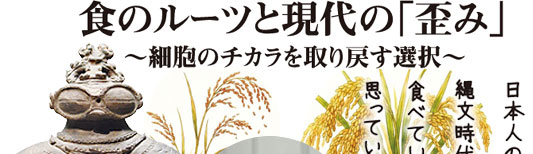 �H�̃��[�c�ƌ���́u�c�݁v�`�זE�̃`�J�������߂��I���`