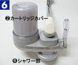 株式会社フリーサイエンス 商品カタログ＊ワンウォーターECO