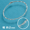 シルバー925製ブレスレット