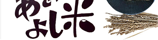 �����ɂ悵��